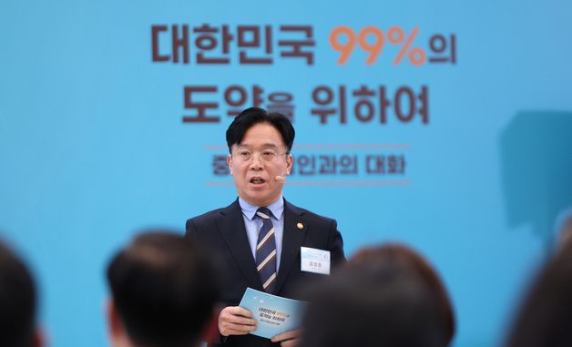 발표하는 김영훈 노동부 장관