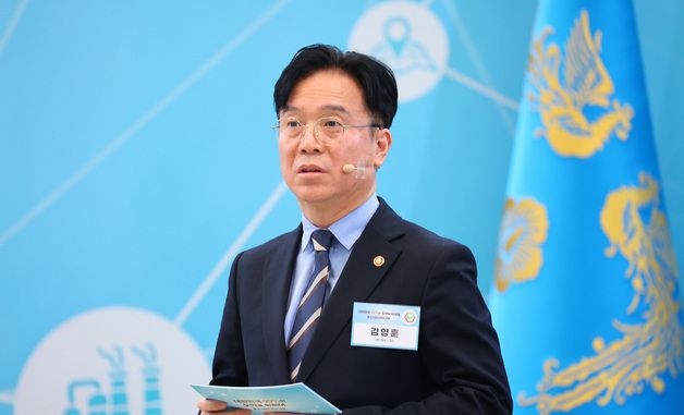 발표하는 김영훈 장관