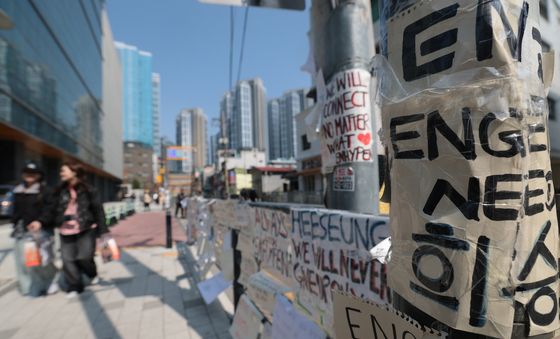 엔하이픈 희승을 응원합니다