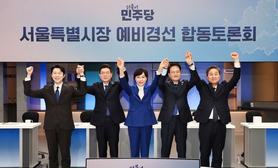 민주당 서울시장 예비경선 합동토론회