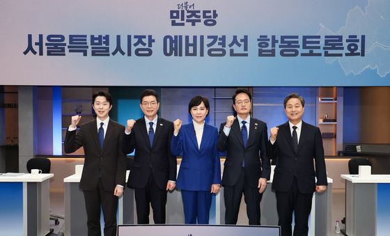 민주당 서울시장 예비경선 합동토론회