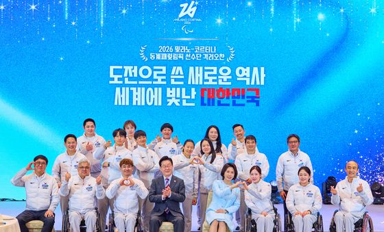 이재명 대통령, 밀라노-코르티나 동계 패럴림픽 선수단 격려 오찬