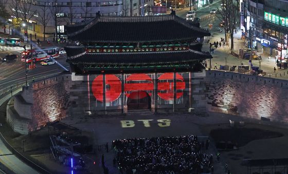 '아리랑' 빛으로 물든 숭례문