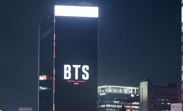 BTS 공연 하루 앞두고 차량 통제되는 광화문 사거리