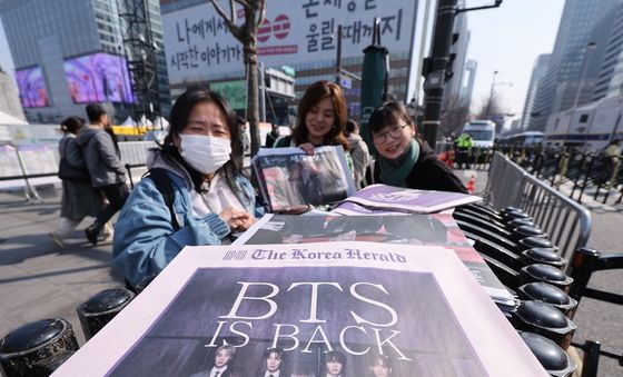 '특별한 날, 특별한 신문'