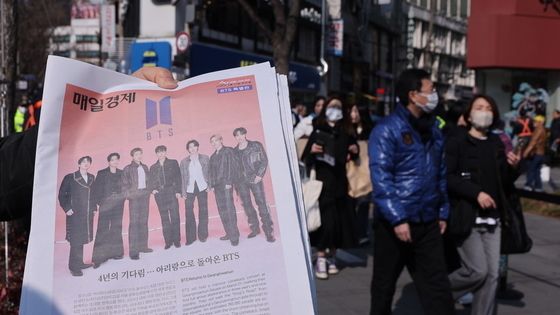 'BTS 호외요'