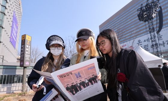 '우리에겐 특별한 신문'