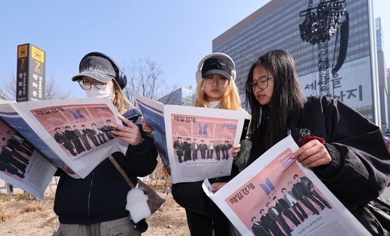 'BTS 특별판 보며'