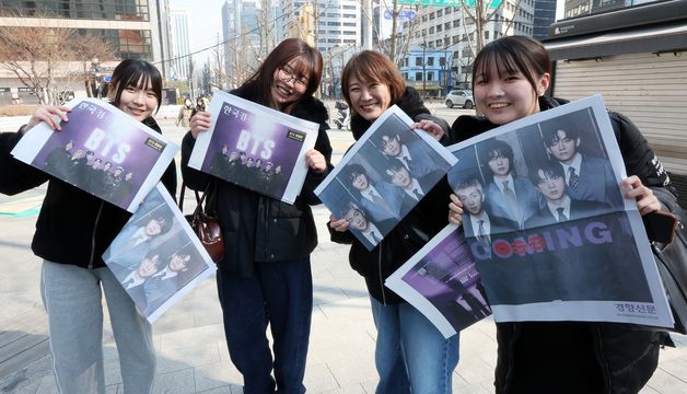 'BTS 특별판 들고 활짝'