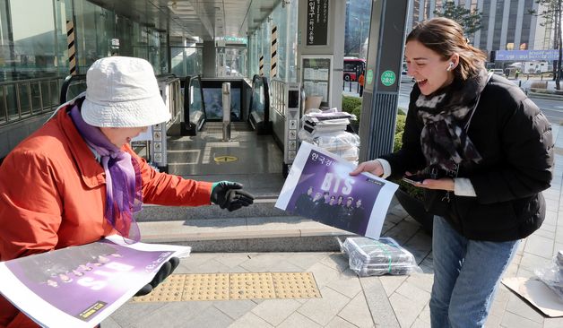 BTS 호외 받고 미소 짓는 아미