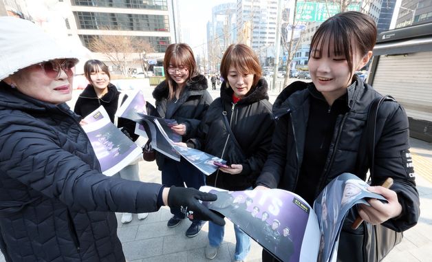 'BTS 특별판 신문도 기념품'