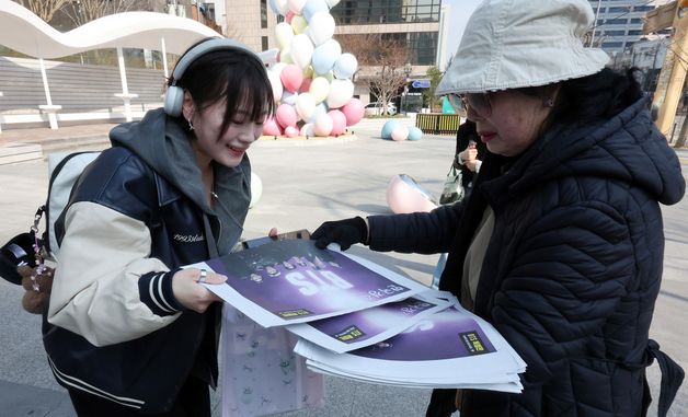 'BTS 특별판 신문은 특별해'