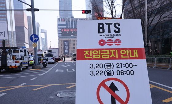 'BTS 컴백, 통제되는 세종대로'