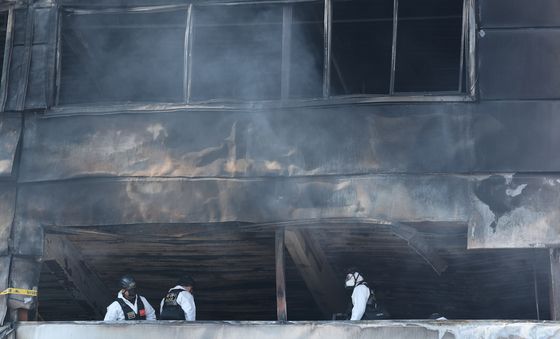 '화재 원인을 찾아라'