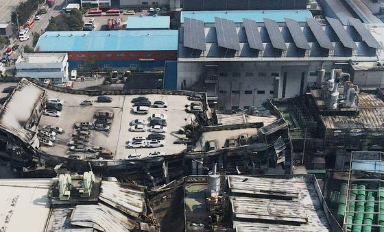 화마가 지나간 흔적