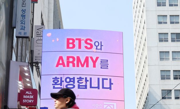 BTS와 아미 환영하는 명동거리