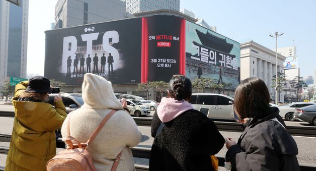 신세계스퀘어, BTS 컴백 기념 미디어아트 공개