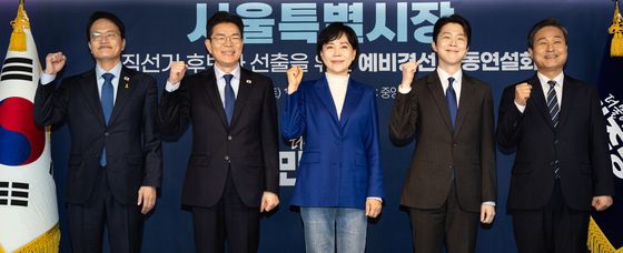 합동연설회 앞두고 기념 촬영하는 민주당 서울시장 예비후보들