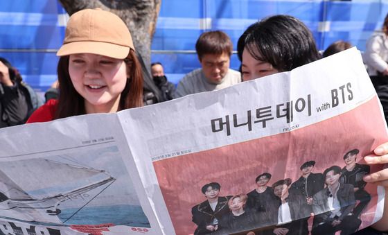 호외 보는 아미들