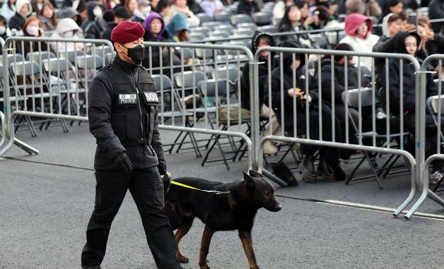 경찰특공대, 폭발물 탐지견 동원한 수색