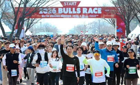 제17회 금융투자인 마라톤 대회 '힘찬 출발'