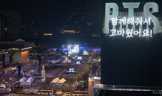 '함께해줘서 고마웠어요!'