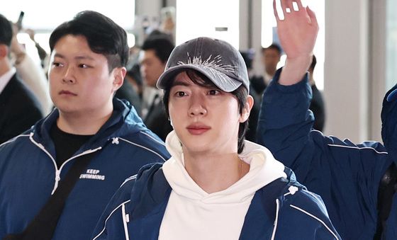 BTS 진 '다녀올게요'