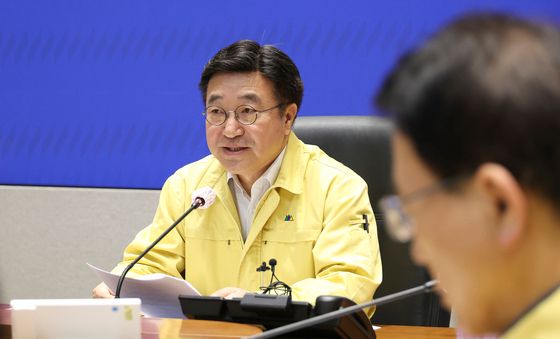 윤호중 장관, 대전 대덕구 공장 화재 중대본 3차 회의 주재