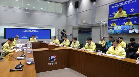 윤호중 장관, 대전 대덕구 공장 화재 중대본 3차 회의 주재