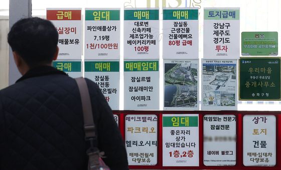 양도세 중과유예 앞두고 하락 전환한 서울 아파트 가격