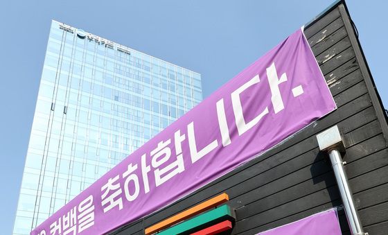 광화문 인근 편의점 BTS 특수 '톡톡'