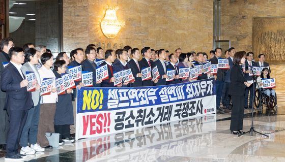 나경원 "국회, 범죄세탁기 전락…차라리 해산하라"