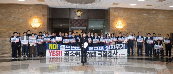 국민의힘 "이재명 공소취소용 국조…호랑이 굴 들어가 싸우겠다"