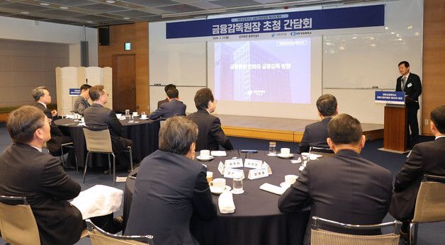 강연하는 이찬진 금융감독원장