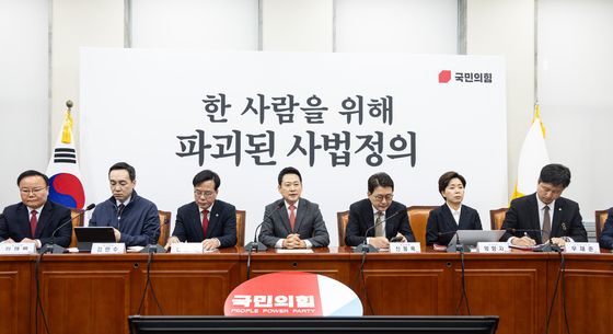 국힘 최고위 모두발언하는 장동혁 대표