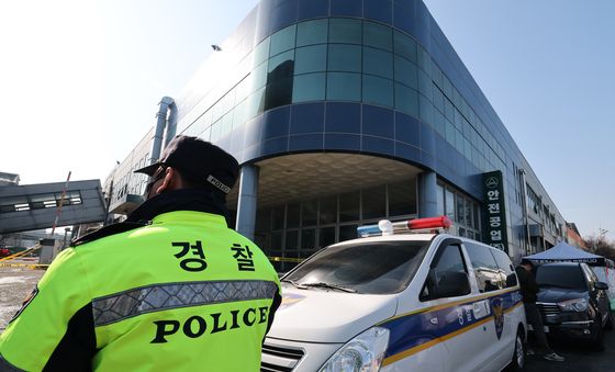 안전공업 압수수색 경찰 통제