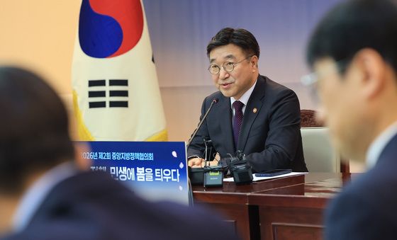 중앙지방행정협의회의 주재하는 윤호중 장관