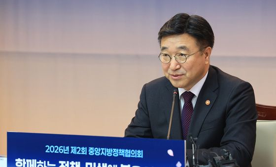 발언하는 윤호중 장관