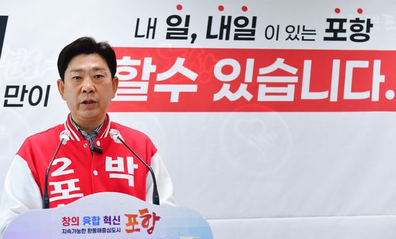 브리핑하는 박용선 예비후보