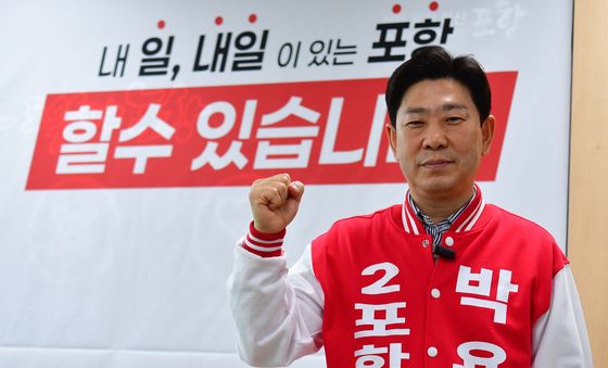 브리핑 마친 박용선 예비후보