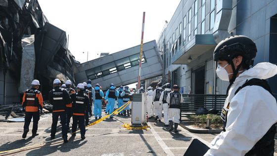 대전 안전공업 화재 현장감식