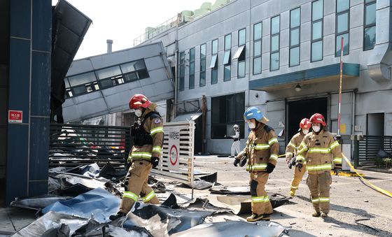 대전 안정공업 화재 합동감식