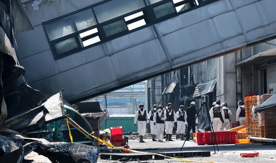 합동 감식 진행