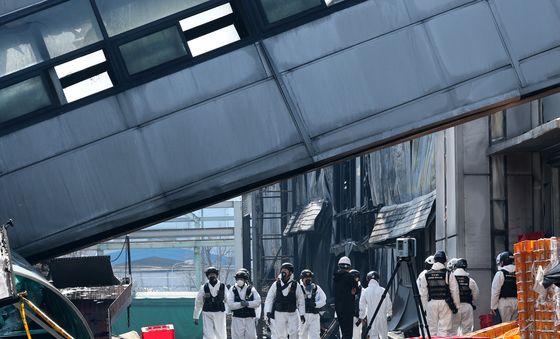 대전 안전공업 합동감식