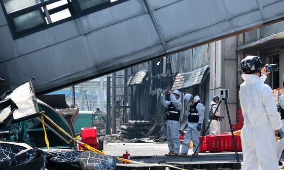 화재 원인을 찾기 위한 합동 감식
