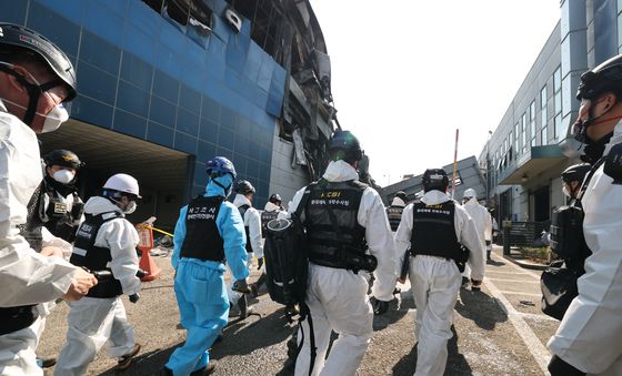 합동 감식 진행된 대전 안전공업