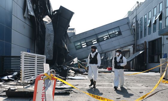 화재 원인을 찾아