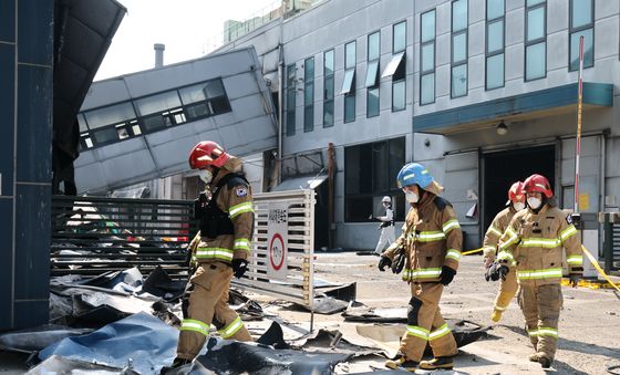 대전 안전공업 합동 감식