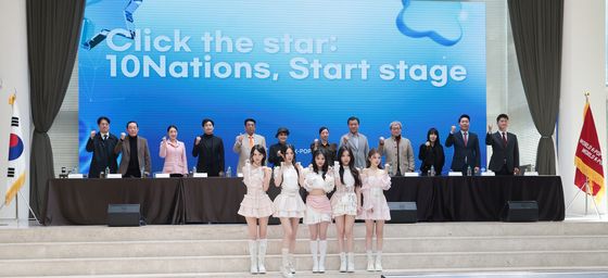 '클릭 더 스타' 파이팅