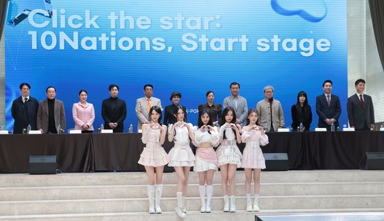 32개국 K팝 프로젝트 '클릭 더 스타' 사랑해 주세요